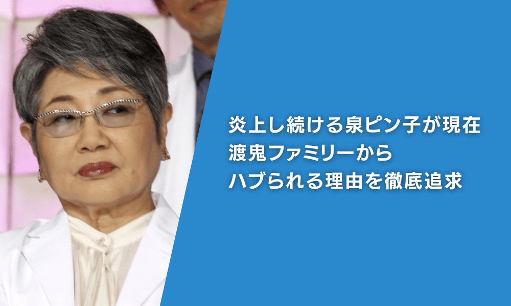 日本代表サッカー アジア予選